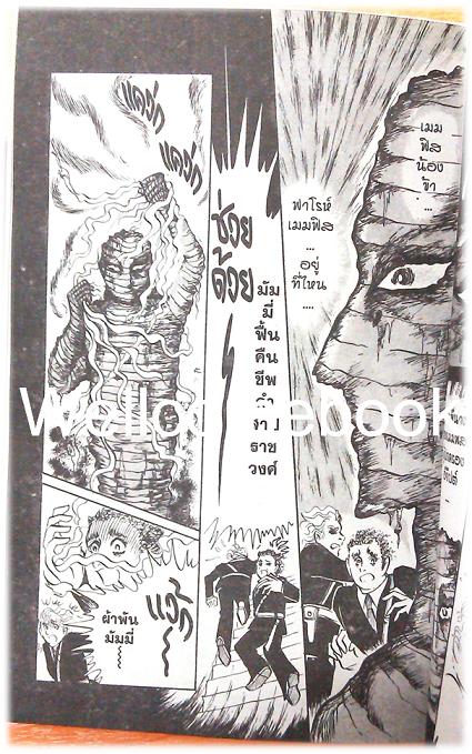 โอเคะ โนะ มอนโช เล่ม 1 ~Hosokawa Chieko~