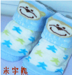 ถุงเท้าแฟนซี