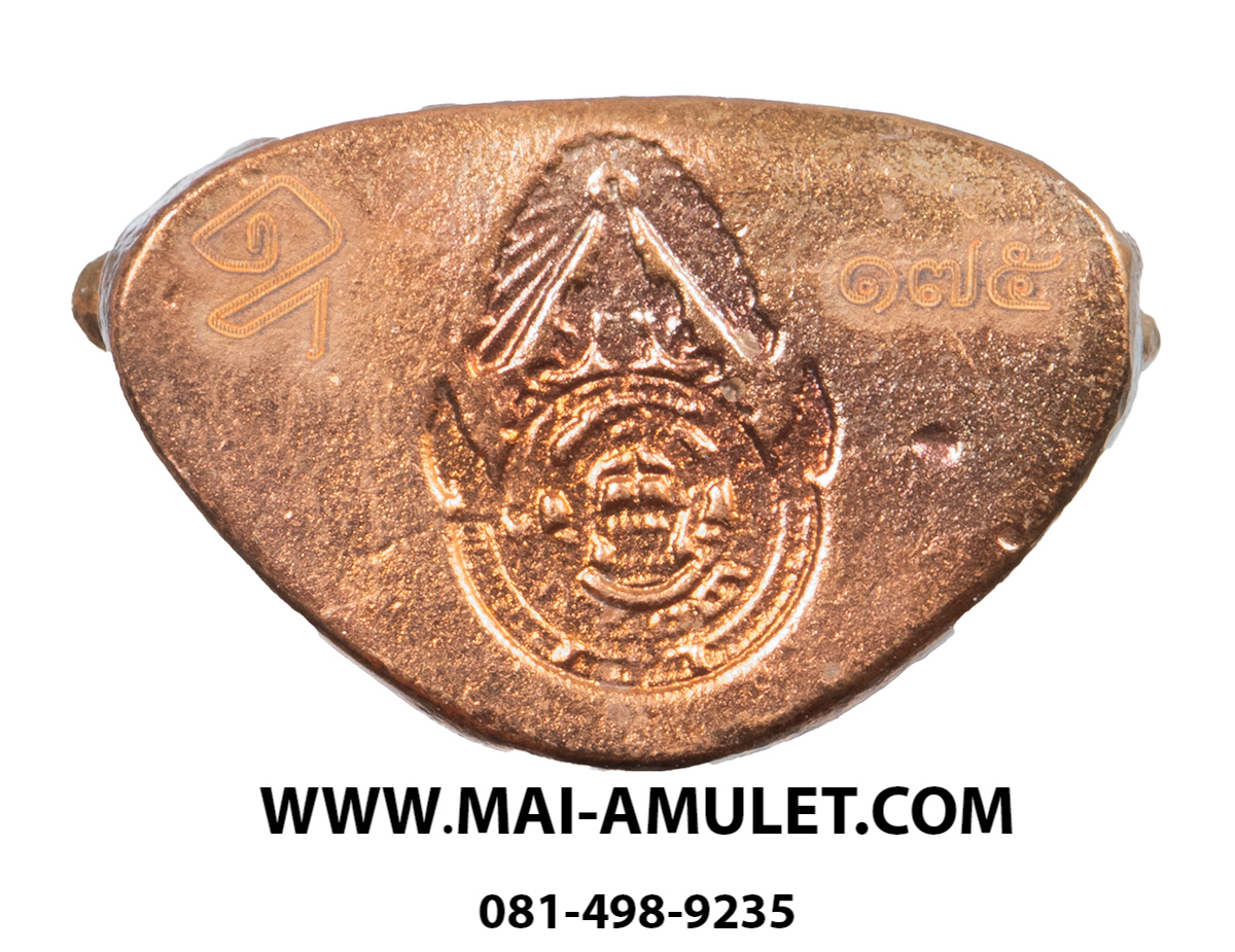 ..โค้ด ๑๗๕ เนื้อทองแดง..พระกริ่งอายุวัฒนมงคล 6 รอบ 72 ปี พระราชศาสนกิจโสภณ (อุทัย อุทโย) วัดเสมียนนารี ปี 2556 พร้อมกล่อง สวยครับ