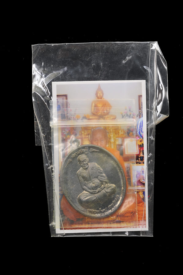 เหรียญมหาเศรษฐี หรือเหรียญรุ่นแรก หรีอ เหรียญรุ่น1 เนื้อตะกั่ว หลวงปู่หุน วัดบางผึ้ง หมายเลข ๓๕ จมูกมีรอยยุบ เหรียญตะกั่วส่วนใหญ่โดนทุกเหรียญจ้าา