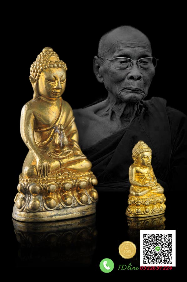 พระกริ่ง-พระชัยวัฒน์เนื้อทองทิพย์ รุ่น "เจริญพร"ครบ๗ รอบ เจริญ 84 วัสสายุกาล (ปี) หลวงพ่อเพี้ยน วัดเกริ่นกฐิน สวยงาม สมบูรณ์