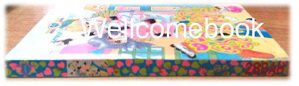 คู่รักคู่ขวัญ เล่มเดียวจบ ~Fujiomi Miyako~