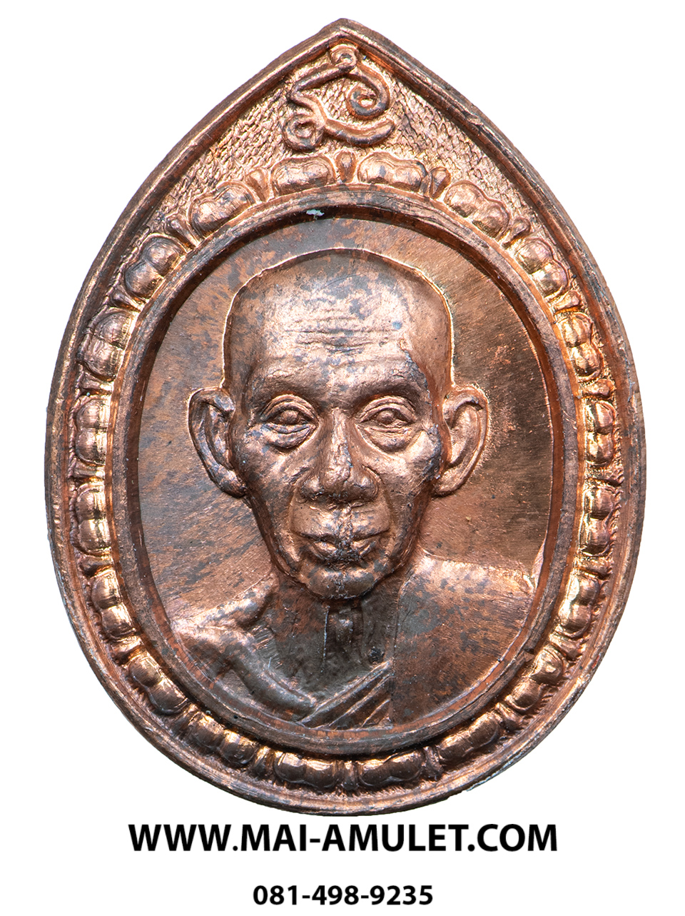 เหรียญ หลวงพ่อเกษม เขมโก จัดสร้างโดยกองทัพอากาศ (พลอากาศเอก กันต์ พิมานทิพย์) ปี 2536 เนื้อทองแดง พร้อมซองเดิมครับ (82.)