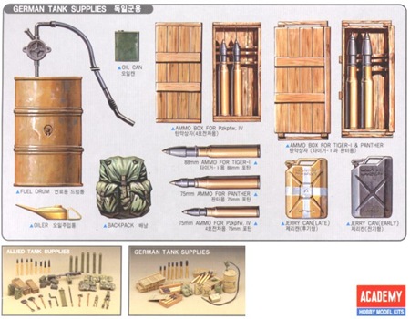 AC1382 ALLIED & GERMAN TANK SUPPLIES SET 1 (1/35)