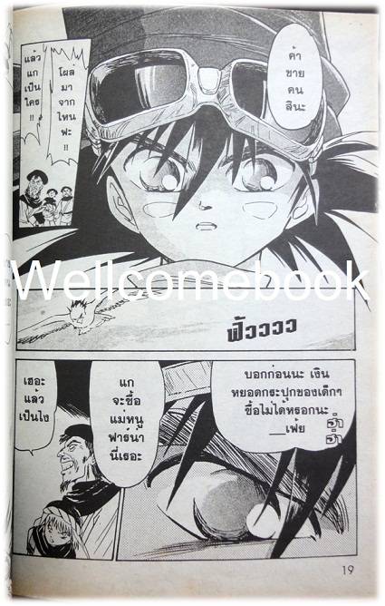 รวมชุด "Kazan คาซาน" 7 เล่มจบ ~Gaku Miyao~