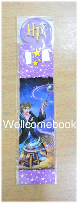 ที่คั่นหนังสือที่ระลึกจาก Harry Pottter 12