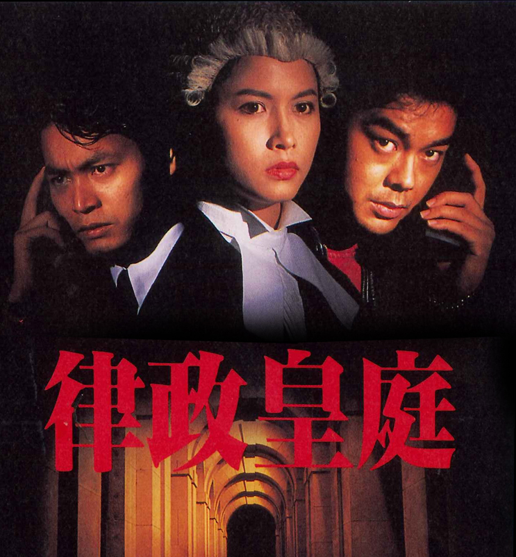 Edge of justice อาญายุติธรรม หนังสั้นทีวีบี 1 แผ่น ไม่พากย์ไทย แต่มีบรรยายไทย เส้าเหม่ยฉี กัวจิ้งอัน,หลิวชิงหยุน