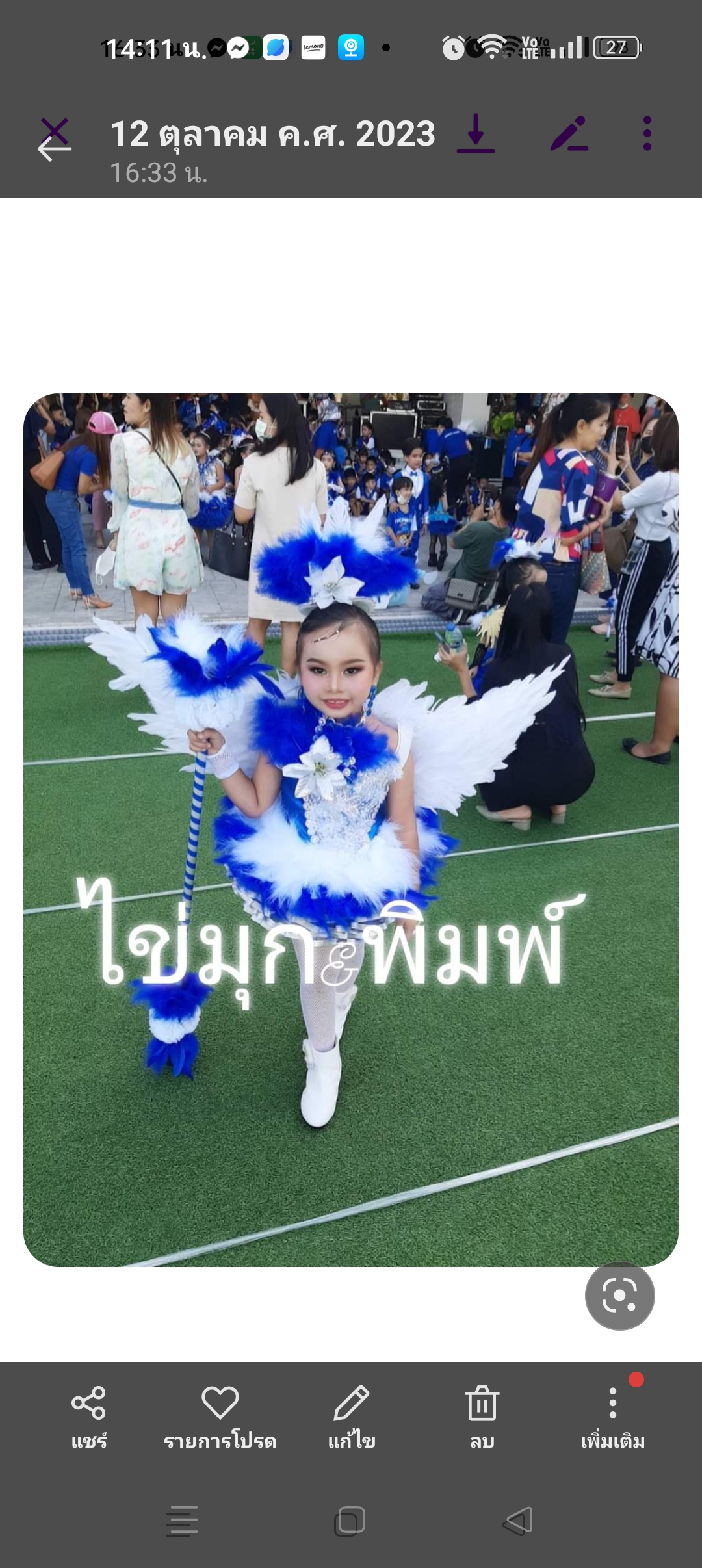 ชุดดรัมเมเยอร์สีน้ำเงินขาวพร้อมปีก หัว สร้อย ต่างหู ไม้กรัมเมเยอร์