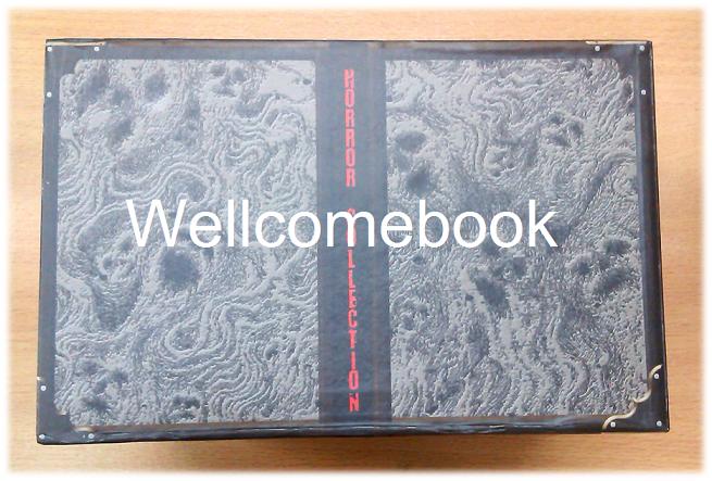 Box Set "ดาวมรณะ เรมิน่า + Black Paradox เว็ปไซต์มรณะ + ปลามรณะ + ก้นหอยมรณะ" 5 เล่มจบในตอน ~Ito Junji~