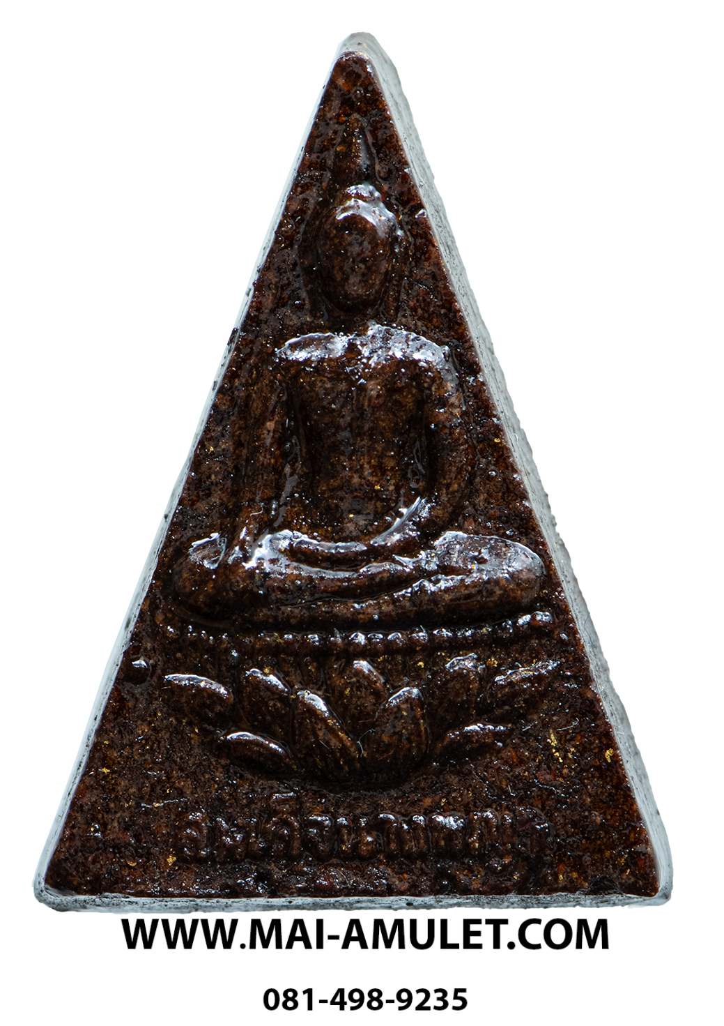 พระสมเด็จนางพญา (มวลสารจิตรลดา) สมเด็จพระสังฆราช วัดบวร 3 ต.ค. 2542 พร้อมกล่องครับ (30.)