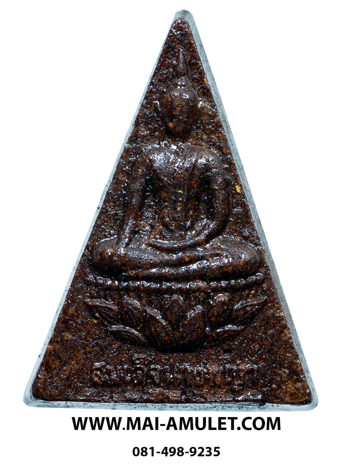 พระสมเด็จนางพญา (มวลสารจิตรลดา) สมเด็จพระสังฆราช วัดบวร 3 ต.ค. 2542 พร้อมกล่องครับ (44.)