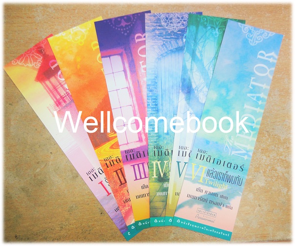 รวมชุดที่คั่นหนังสือลาย 'The Mediator เดอะเมดิเอเตอร์' 6 ใบ