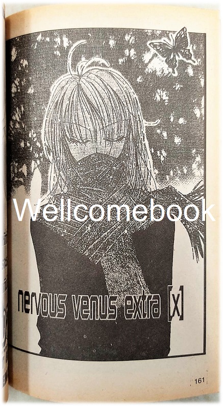 รวมชุด "แมวหนุ่มออเซาะรัก เล่มเดียวจบ + วุ่นรักหัวใจแหวว5 เล่มเดียวจบ + สอนหัวใจให้รู้จักแหวว เล่มเดียวจบ" ~Tomidokoro Kazuko~