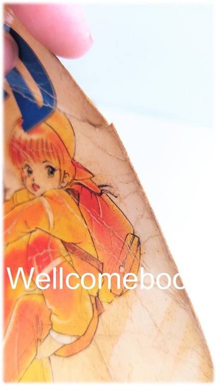 Orange Road ถนนสายนี้เปรี้ยว เล่ม 8 (ฉบับพิมพ์ครั้งที่ 2) ~Matsumoto Izumi~