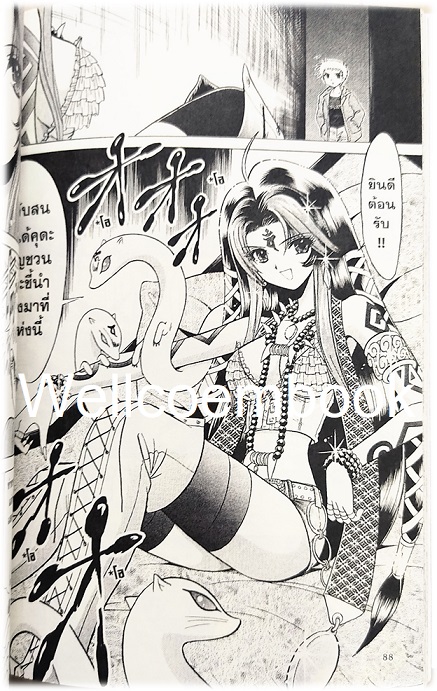 รวมชุด "BOX SET คนทรงปราบวิญญาณ อิสึนะ 10 เล่มจบ+BOX SETคนทรงปราบวิญญาณ อิสึนะ ภาคแอสเซนชั่น Ascension 10เล่มจบ+คนทรงปราบวิญญาณ อิสึนะ ตอนพิเศษ เล่มเดียวจบ+โป้สเตอร์ 1 แผ่น" ~Okano Takeshi~