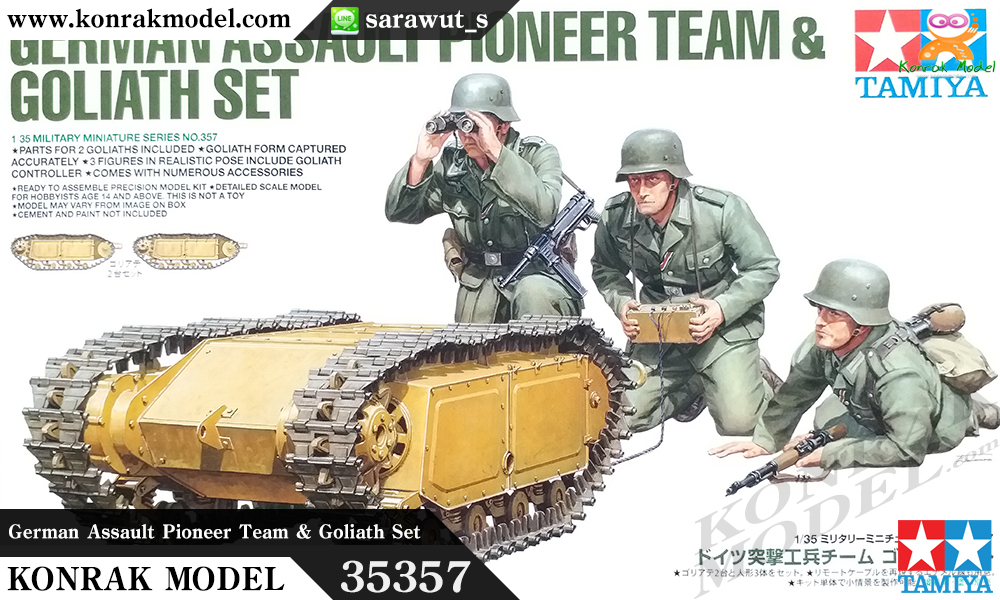 TA35357 German Assault Pioneer Team & Goliath Set 1/35