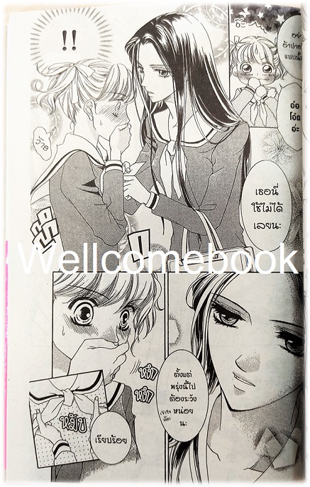 รวมชุด "ท่านมาเรียมองเราอยู่นะ" 9 เล่มจบ ~SATORU NAGASAWA/OYUKI KONNO~