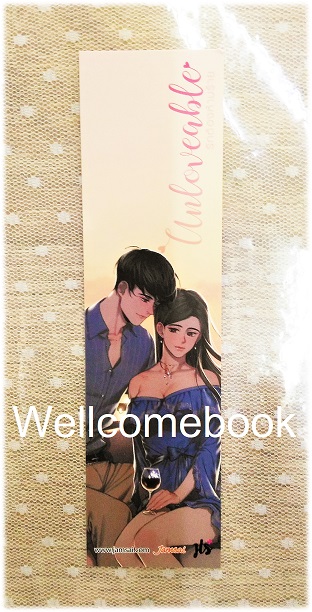 ที่คั่นหนังสือลาย 'Unloveable รักต้องห้ามร้าย'