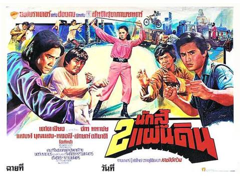 เดชไอ้หนุ่ม แขนพิฆาต (1978) Shaolin Handlock