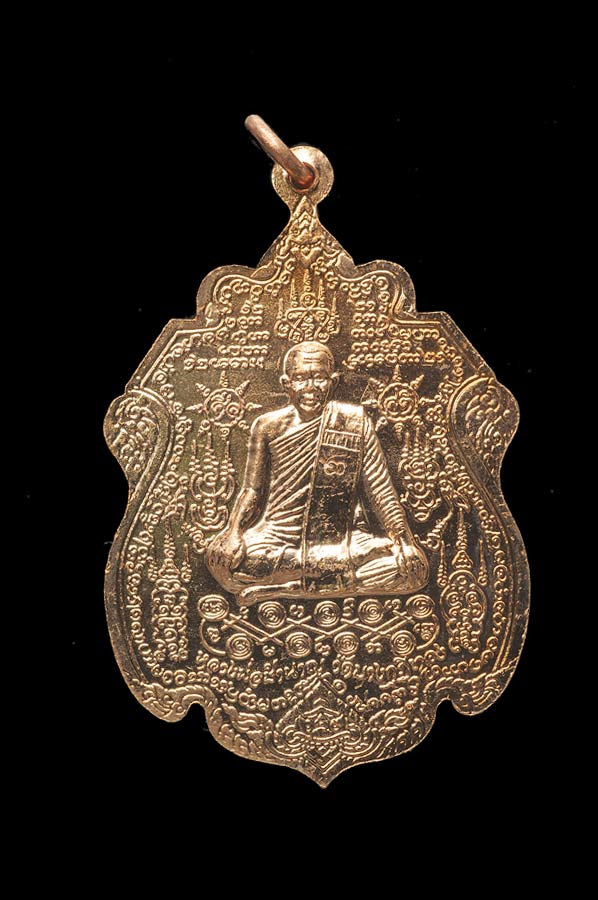 เหรียญไพรีพินาศ (พระนารายณ์แผลงฤทธิ์ หนุมานพิชิตชัย) เนื้อทองแดง หลวงพ่อชำนาญ วัดบางกุฎีทอง ปทุมธานี เหรียญสวยๆ สะสมจ้าา