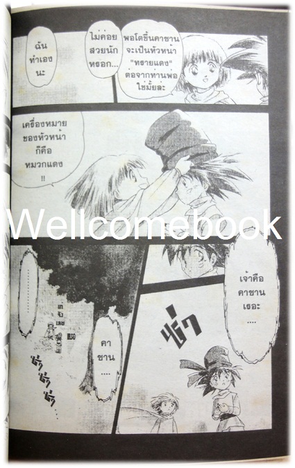 รวมชุด "Kazan คาซาน" 7 เล่มจบ ~Gaku Miyao~