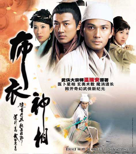 ศึกเทพพยากรณ์พิชิตมาร Face To Fate 5 DVD