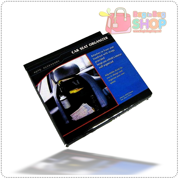 Car Seat Organizer ที่เก็บของหลังเบาะรถยนต์