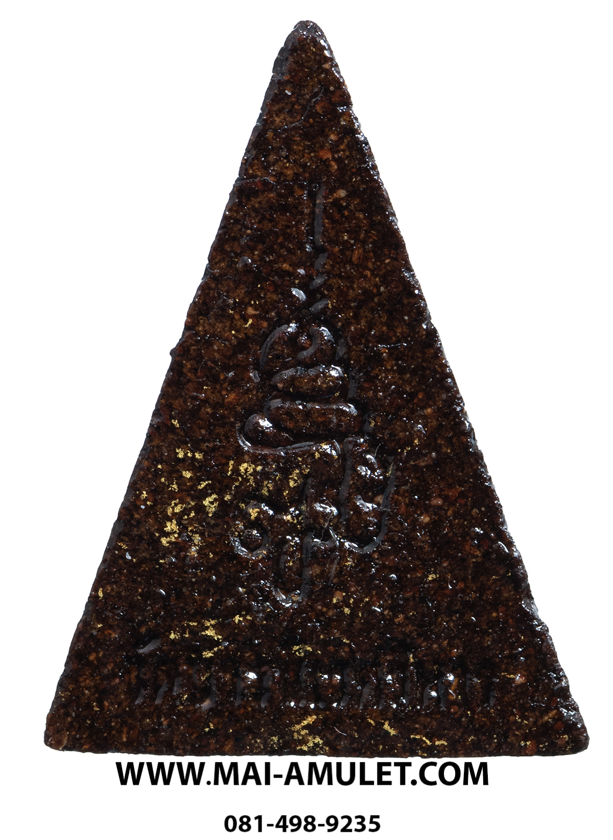 พระสมเด็จนางพญา (มวลสารจิตรลดา) สมเด็จพระสังฆราช วัดบวร 3 ต.ค. 2542 พร้อมกล่องครับ (70)