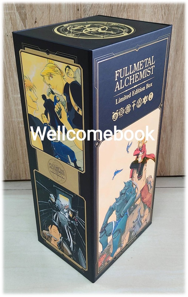 Pรวมชุด "Box Set แขนกลคนแปลธาตุ Fullmetal Alchemist <New Edition 2022> 27 เล่มจบ+โปสการ์ดลาย Exclusive 3 ใบ+โปสการ์ดตัวละคร 18 ใบในกล่องพรีเมี่ยม 1 ชุด" ~Arakawa Hiromu~