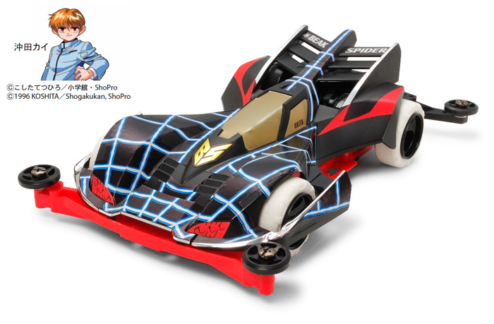 TA19439 BEAK SPIDER PREMIUM (SUPER II) 1/32
