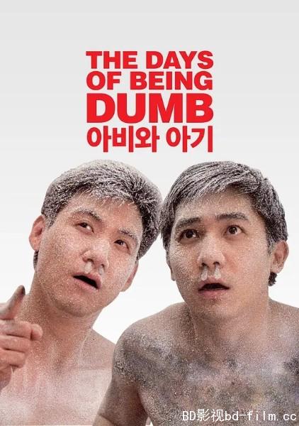 เข้าแก๊งค์ไหน หัวหน้าตายหมด เหลียงเฉาเหว่ย จางเซี่ยวโหย่ว