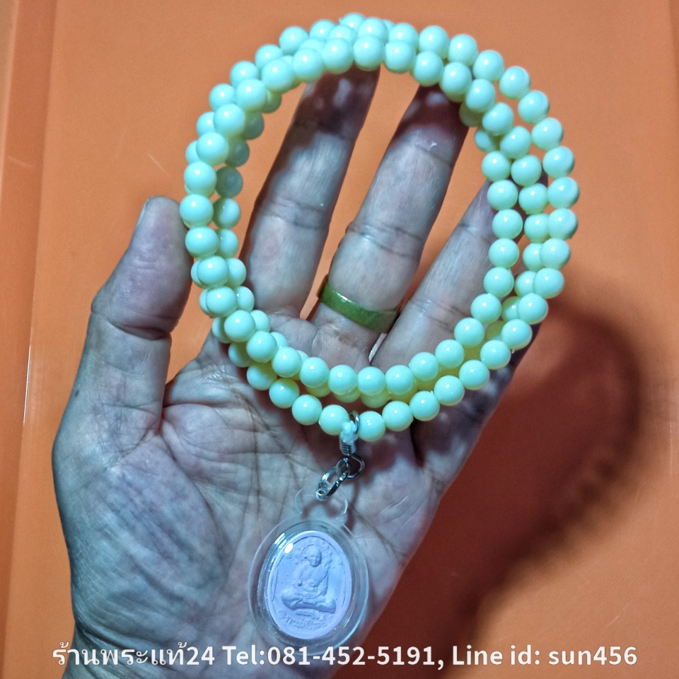 สร้อยประคำ หลวงตาม้า วัดถ้ำเมืองนะ 108เม็ด ขนาดเล็ก สีขาว ยาว 31นิ้ว ขนาดเส้นผ่าศูนย์กลาง 7.5m.m. แถมพระผงจักรพรรดิ์พิมพ์หลวงปู่ดู่ กายสิทธิ์สีชมพู มีพระธาตุเสด็จ เลี่ยมพลาสติก3ชั้นกันน้ำพร้อมคาถาบูชา ใช้กำทำสมาธิ สวดมนต์ ภวานา แผ่บุญกุศลและทำน้ำมนต์ดีนัก
