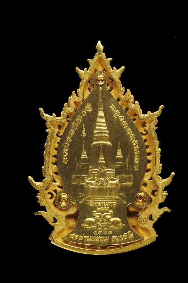 หลวงปู่ทวด ฉลุยกองค์ พ่อท่านพรหม วัดพลานุภาพ รุ่น อภิมหามงคล เนื้อทองระฆัง หมาย เลข๑๕๒๘ เหรียญสวยงามพ่นทรายทองขัดเงาบางส่วน งดงาม หรูหราจ้าา