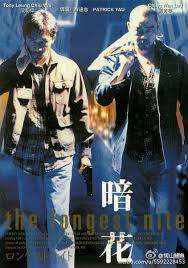 หนึ่งบ้าระห่ำ หนึ่งอำมหิต The.Longest.Nite.1998