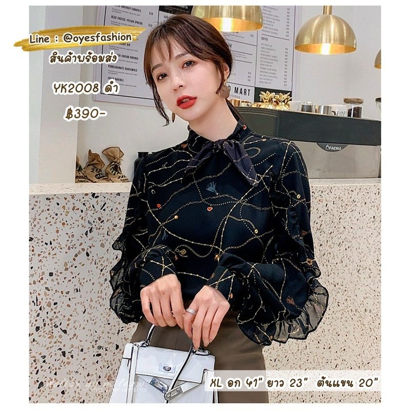 [พร้อมส่ง] เสื้อทำงานผ้าชีฟอง สีดำ อก 40" 41" 42"