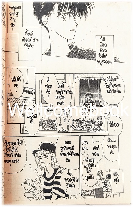 Xรักถอดรูท เล่มเดียวจบ ~Miwa Ueda~