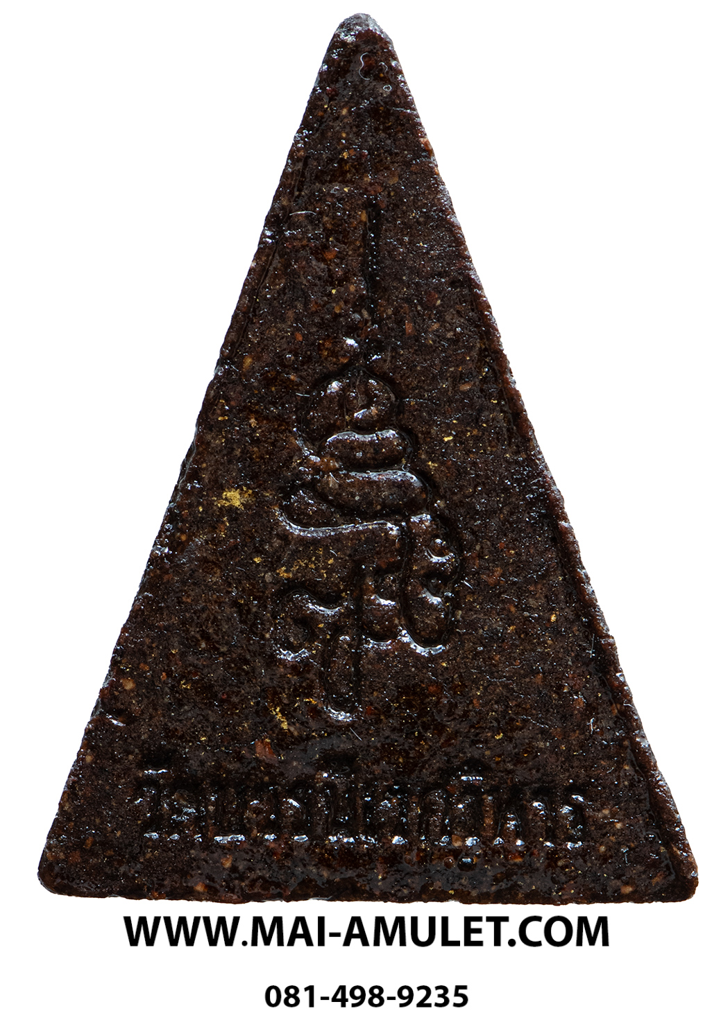 พระสมเด็จนางพญา (มวลสารจิตรลดา) สมเด็จพระสังฆราช วัดบวร 3 ต.ค. 2542 พร้อมกล่องครับ (27.)