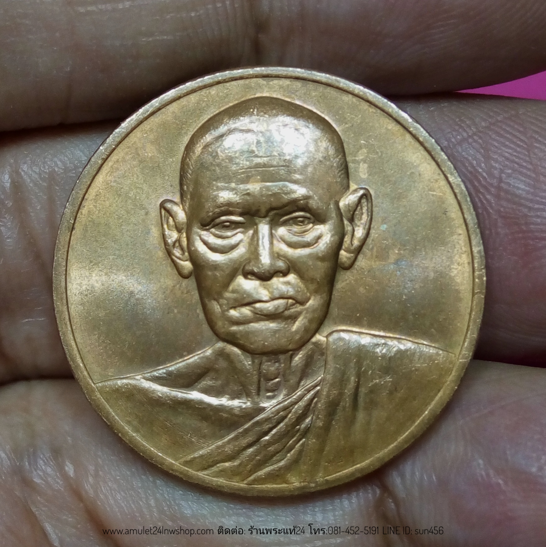 เหรียญสมเด็จพุฒาจารย์โต รุ่น122 ปี วัดระฆัง ปี 2537 พิมพ์ใหญ่ (เนื้อทองแดง) NO.2