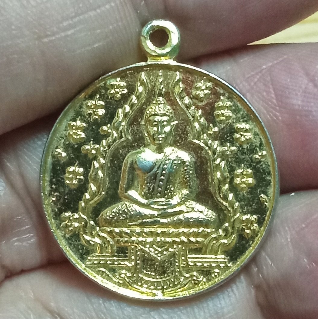 เหรียญพระแก้วมรกต หลังตราชั่งยุติธรรม พิมพ์กรรมการกะไหล่ทอง ปี2523