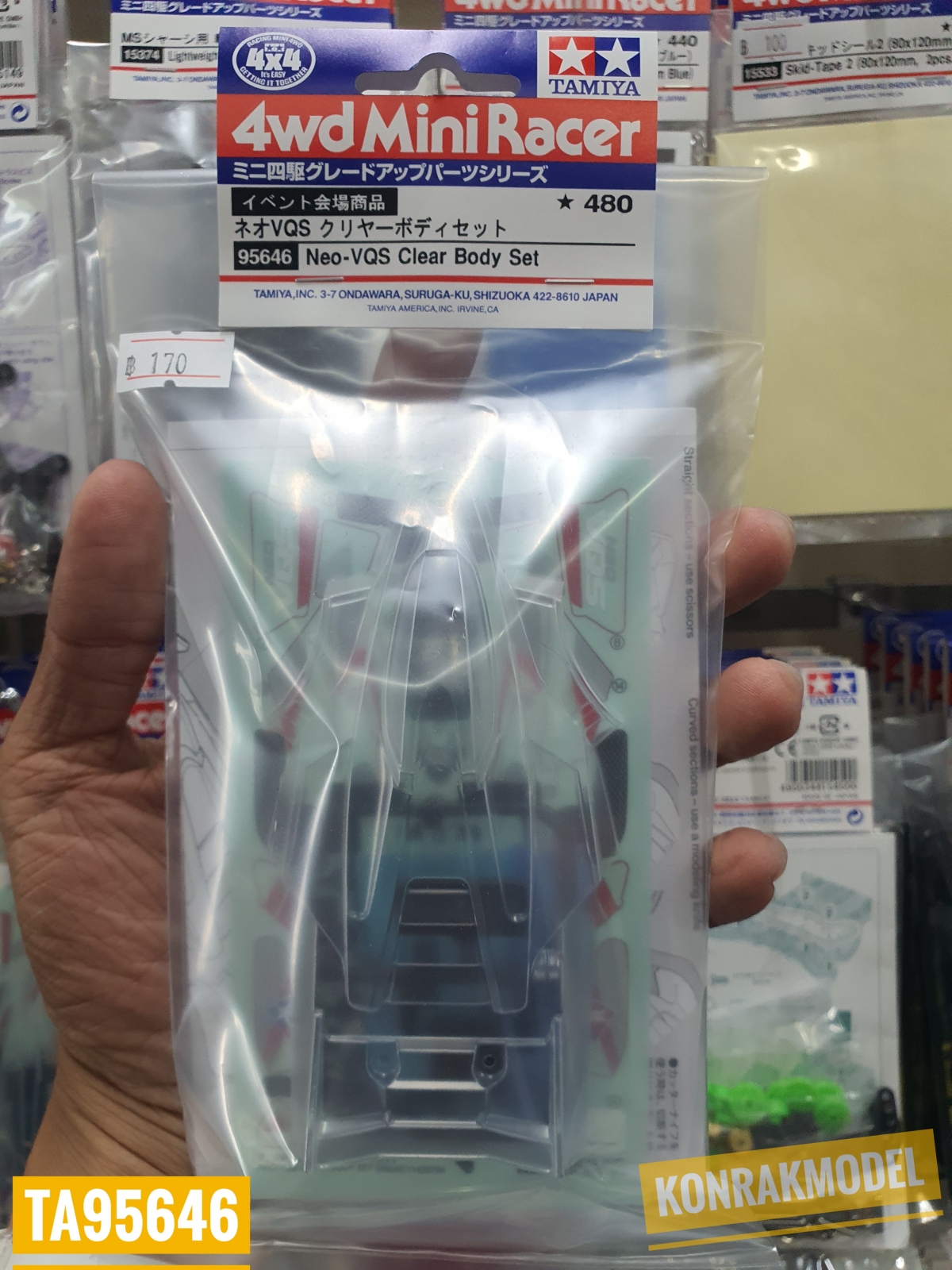 TA95646 NEO VQS CLEAR BODY