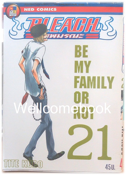 รวมชุด "BLEACH เทพมรณะ" เล่ม 1- 32 (ยังไม่จบ) ~Tite Kubo~