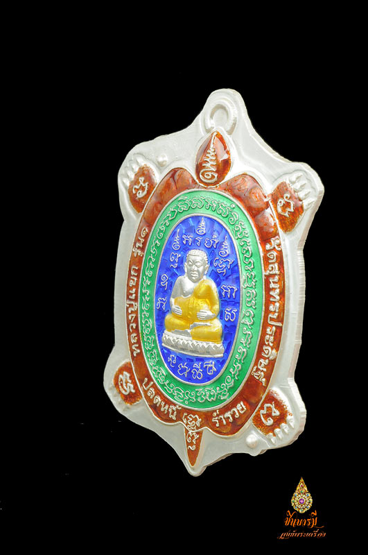 เต่ามหาลาภ ปลดหนี้ ( รุ่น 1 ) เหรียญเนื้อเงินลงยาราชาวดี สีน้ำเงิน ไม่ตัดปีก พิมพ์ใหญ่สูง 4.5 เซ็นติเมตร จำนวนสร้าง 59 องค์..มีเหรียญเดียว สวยสมบูรณ์ 100 เปอร์เซ็นต์