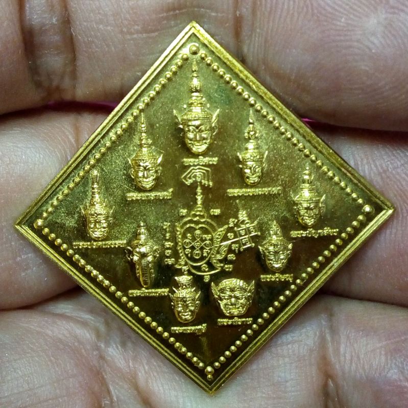 เหรียญเทวบดี (9 เศียรมหาเทพ) หลวงพ่ออิฏฐ์ วัดจุฬามณี หลังยันต์มหาจักรพรรดิ์ตราธิราช เป็นมหายันต์หนุนดวงชะตา เนื้อทองทิพย์ กรรมการ ตอก2โค๊ต พิมพ์ข้าวหลามตัด ที่ระฤกพิธีไห้วครู ใน วันที่ 6 สิงหาคม 2554