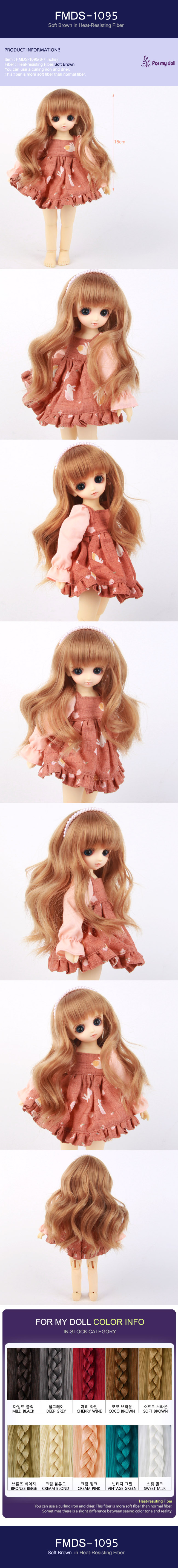 [WIG 6-7"] FMD-S1095 SOFT BROWN