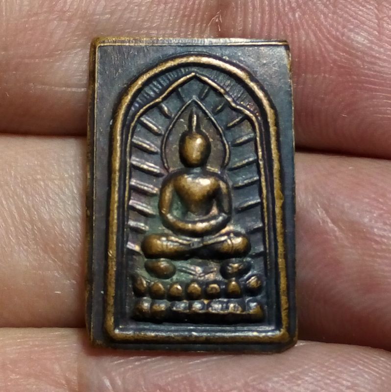 หลวงปู่นะ วัดหนองบัว พระสมเด็จรัศมี เนื้อทองแดง ออกปี 2535 องค์ที่2