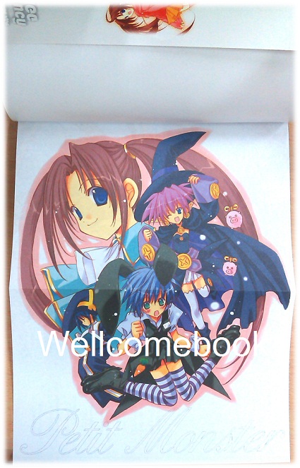 รวมชุด "Petit Monster ก๊วนจิ๋วจอมเวท" 10 เล่มจบ ~Aoi Nanase~