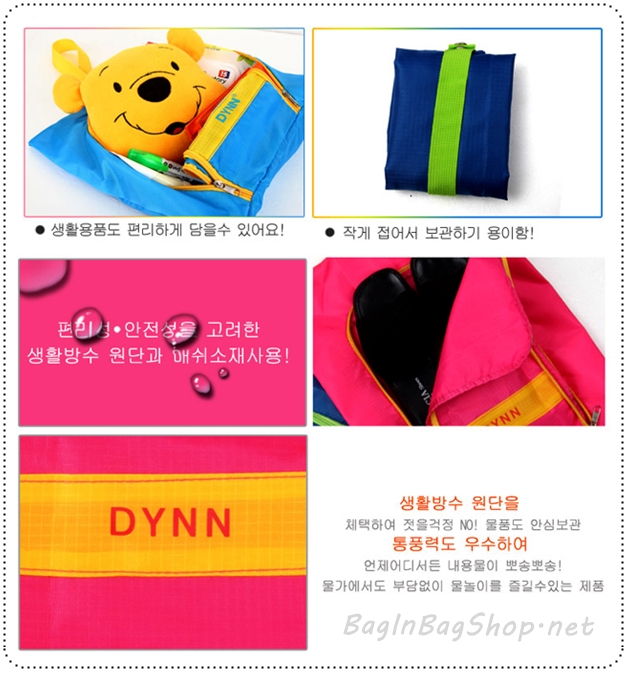 Shoe Pouch travel Easy