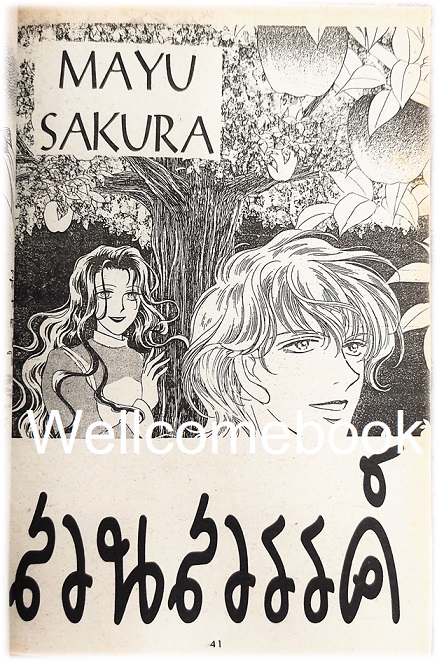 XPrincess พริ้นเซส 3 เล่มเดียวจบ