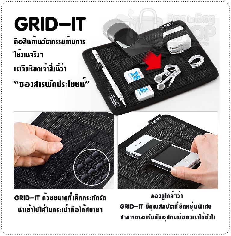 Cocoon GRID-IT Wrap Case for iPad