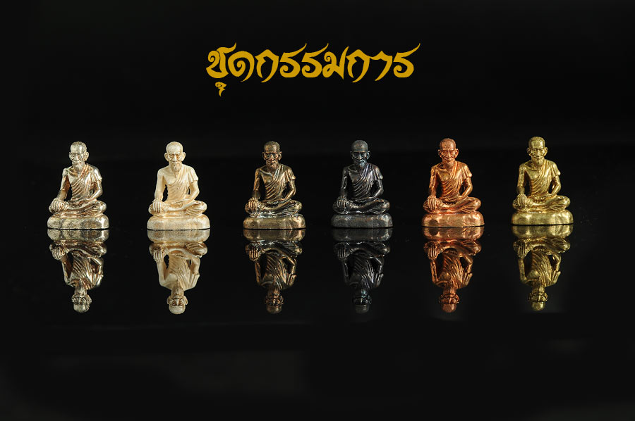 ปู่ชีวกโกมารภัจจ์ รูปเหมือนลอยองค์ พิธี ดีที่สุด ยิ่งใหญ่ที่สุดเท่าที่เคยสร้างมา จัดสร้างโดยคุณหมอสมหมาย ทองประเสริฐ ชุดกรรมการ 6 องค์ 6 เนื้อ สุดยอด หายากอีกรายการในวงการ